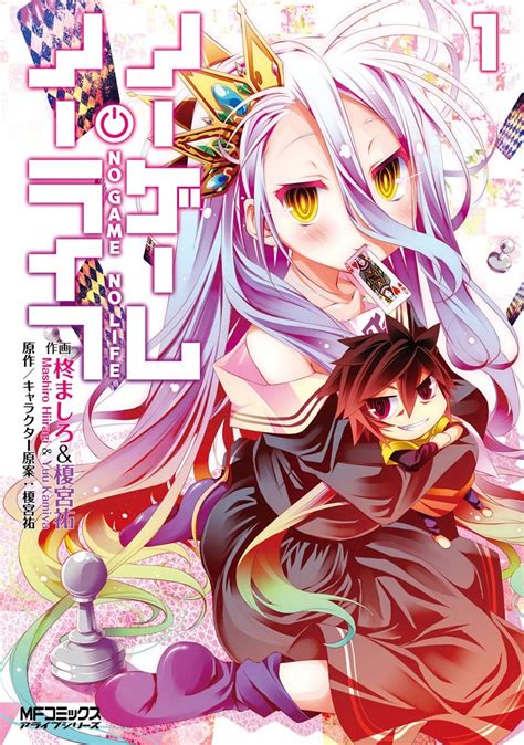 no game no life manga online